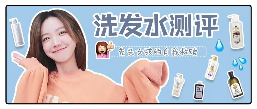 快速长头发防止秃头头油的洗发水,有没有很适合秃头人用的洗发水啊