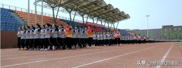 潍坊四中成绩标准,山东潍坊四中体育教学