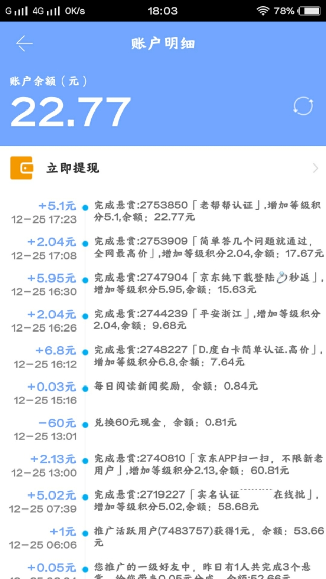 靠谱做兼职的平台,有正规可靠的网上兼职可以做的吗