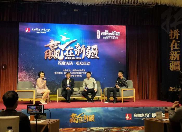 吴核*疆新**流行音乐学会秘书长《赢在*疆新**》深度访谈节目本期嘉宾