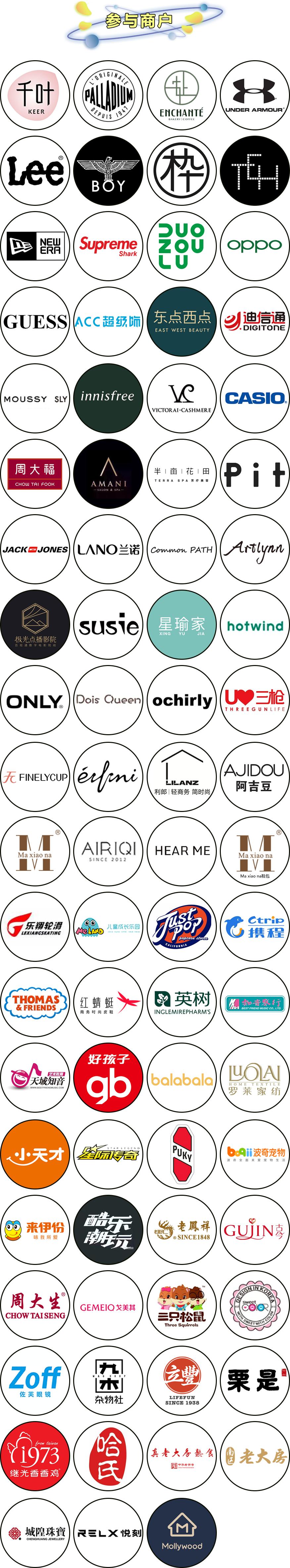 上海静安大融城3周年庆火爆来袭!看NBA3X上海站、欣赏绝美舞台剧