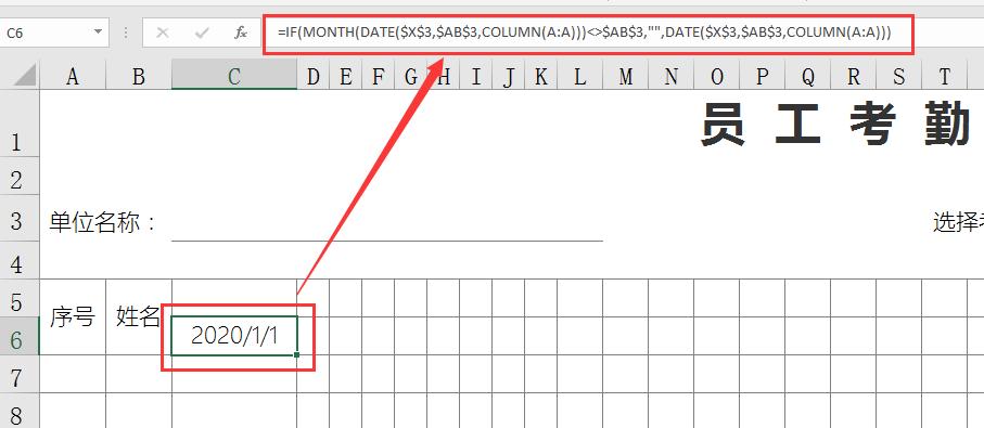 人事怎么用excel表格公式做考勤,人事考勤汇总表怎么做