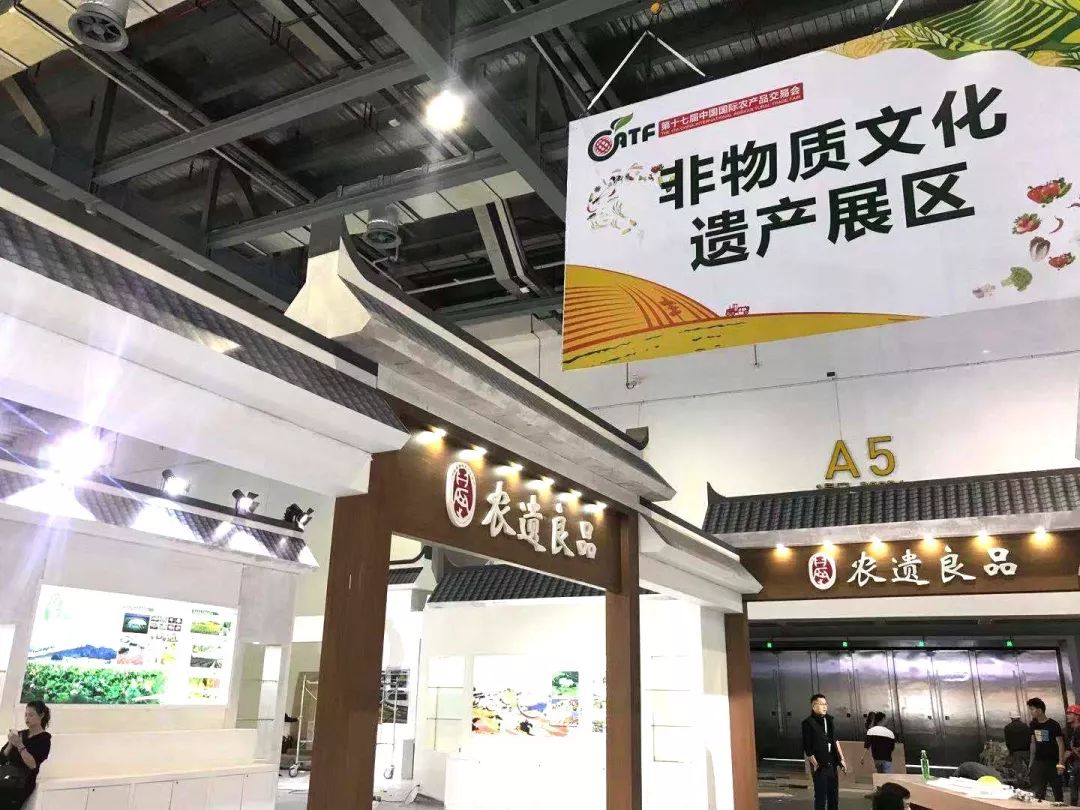 第十七届中国国际农产品交易会,第十七届湖北农产品交易会