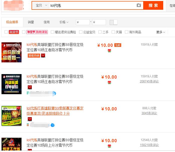 lol英雄联盟陪玩自我介绍,英雄联盟lol辅助思路