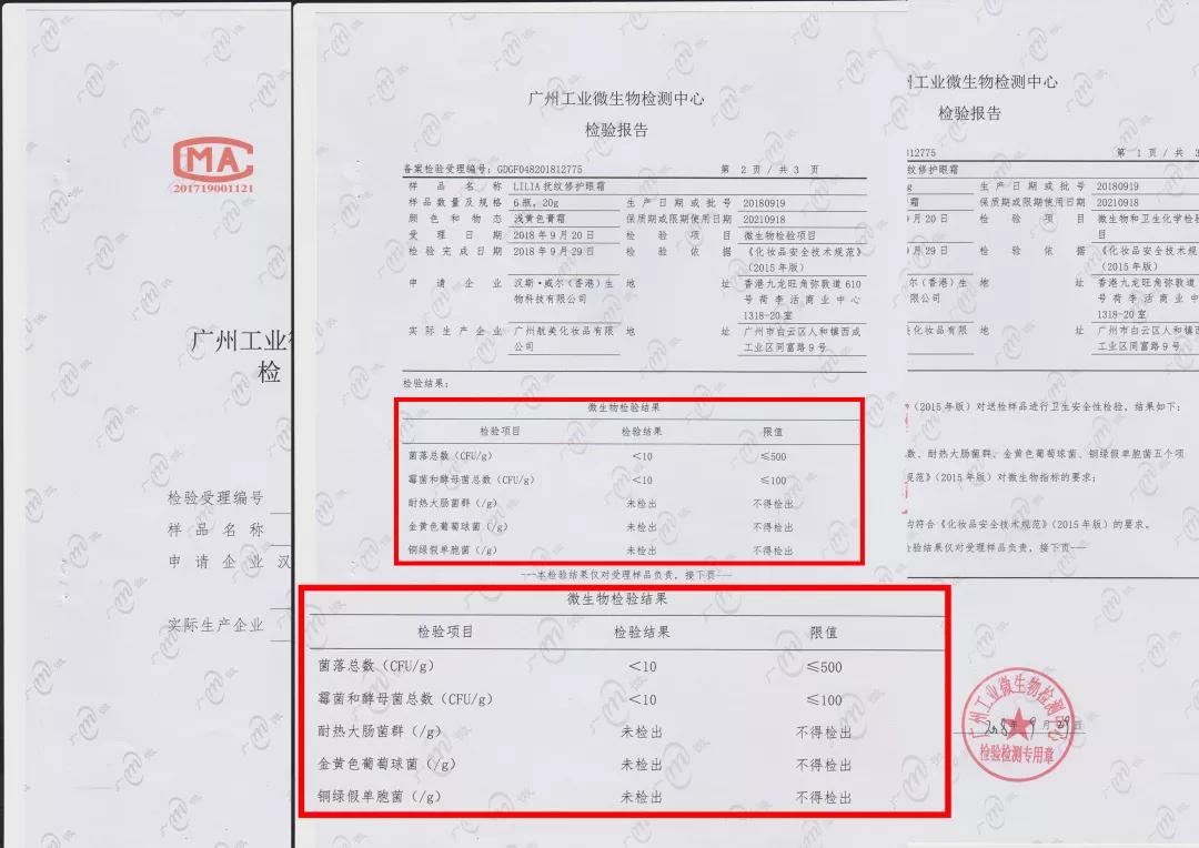 眼霜到底有没有用啊,眼霜里面有什么成分不能用