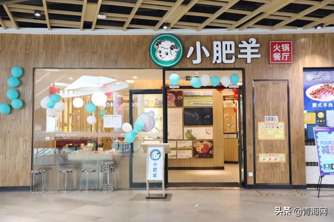 西宁这家“超人气商场”太太太太大方！28家零售2折起...