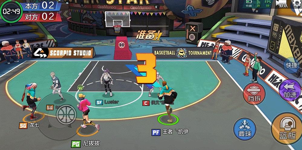 热血街篮pf怎么加扣篮距离,热血街篮pf都带什么技能