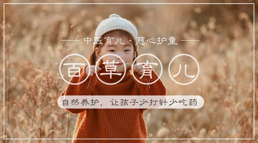 一会儿清鼻涕一会黄鼻涕,小孩鼻涕是黄颜色的是什么原因