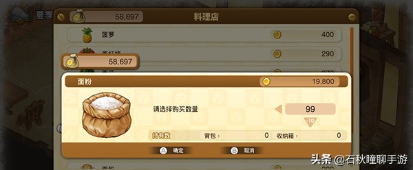 大雄的牧场物语攻略任意门,大雄的牧场物语刷子怎么得