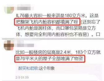 他们把20吨的物资一扔就走了，有些人不需要宣传，但我们记得他