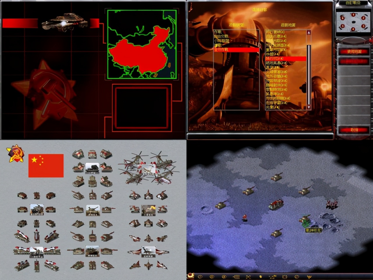 红色警戒2是一个什么样的游戏,红色警戒2最经典的MOD排行