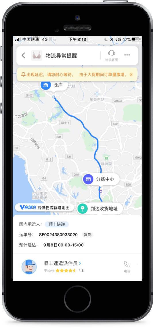快递鸟查询订单怎么查,快递鸟获取的apikey需要钱吗