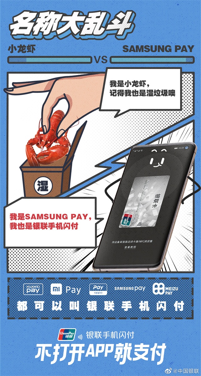 华为oppo小米手机平板互联,三星华为oppo小米