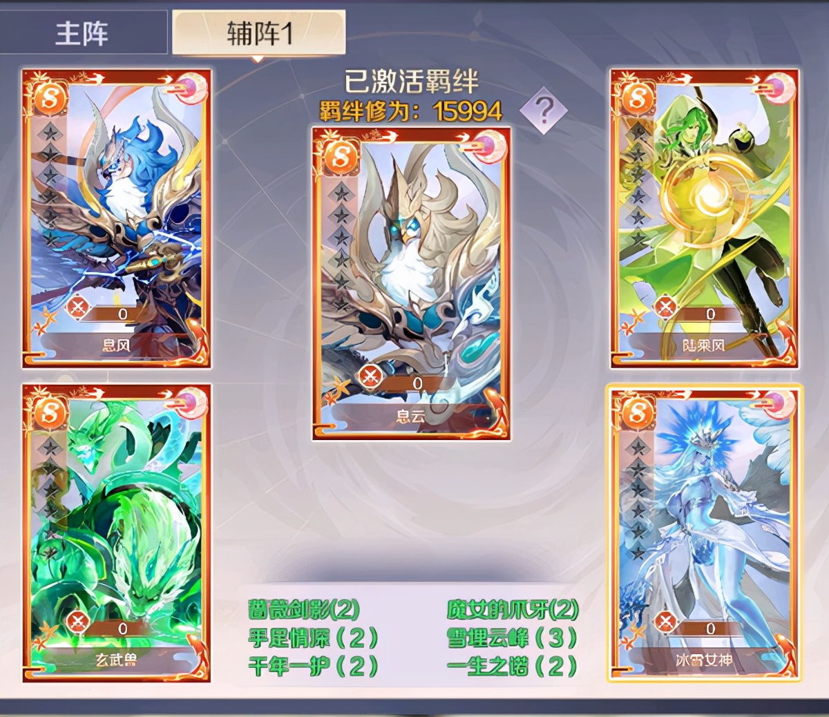 完美世界官方系列手游攻略,完美世界手游版