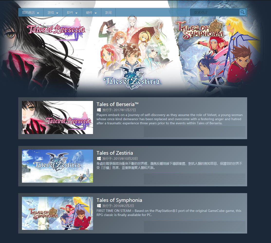 steam游戏进不去硬件不匹配,steam硬件排行最新9月