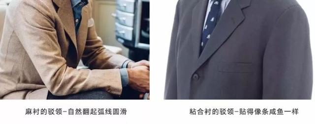 西装工艺细节说明,西装工艺版型介绍