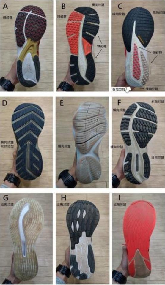 跑鞋抓地力决定防滑性能,跑鞋鞋底怎么更防滑