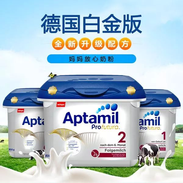 德国爱他美白金版这款奶粉怎么样,德国爱他美白金版和a2奶粉哪个好