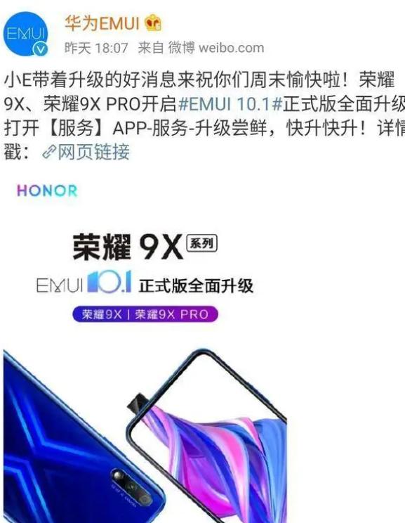 华为官宣最新机型,华为或还将发布5款机型