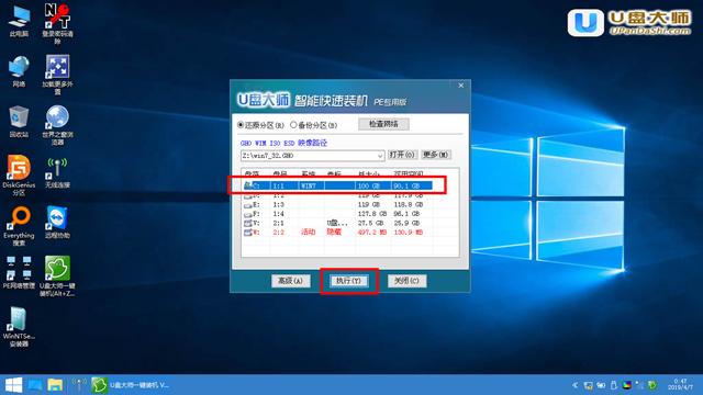 win7ghost怎么安装,peu盘安装win10系统
