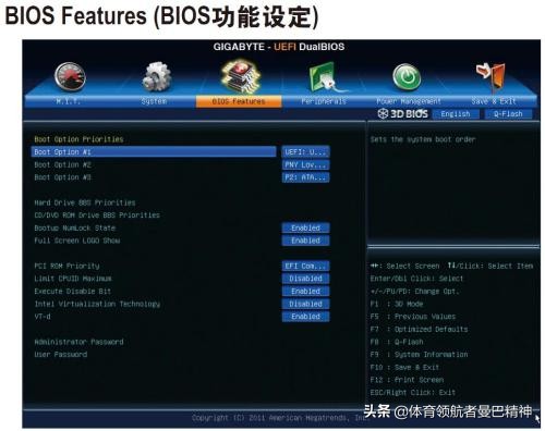无法进入BIOS如何刷主板bios,小编教您如何刷bios图文详细教程