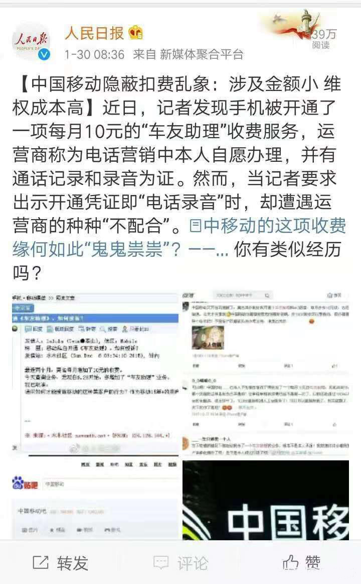 中国移动10年以上老用户新政策,中国移动老用户最新政策