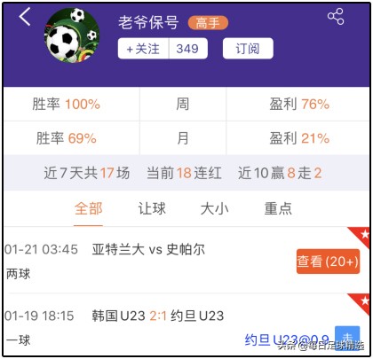 意甲亚特兰大vs萨勒尼塔纳,意甲亚特兰大35轮