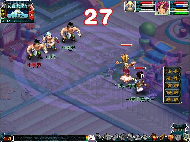 梦幻西游最赚钱的玩法,梦幻西游赚钱小技巧攻略大全图解