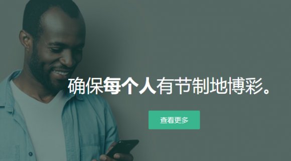 为什么竞彩赔率比欧洲低,为什么竞彩比赛越来越少