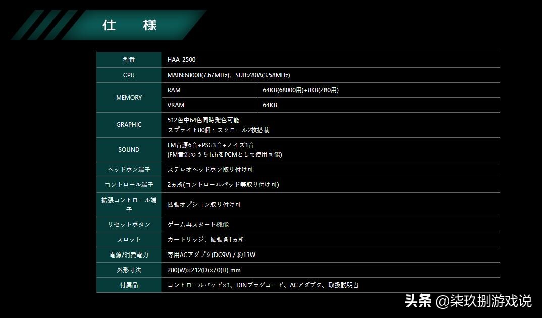 虽败犹荣感悟,虽败犹荣功亏一篑