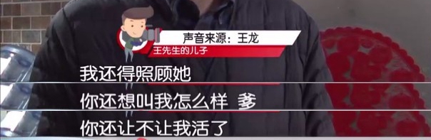 这个青岛儿媳有点猛，因不满公公财产分配，放火烧了小姑子房子