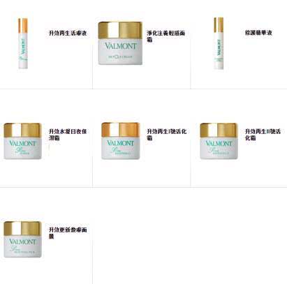 法尔曼的使用方法,法尔曼全套测评