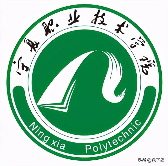 宁夏高职院校排名及录取分数线,全国示范性高职院校宁夏