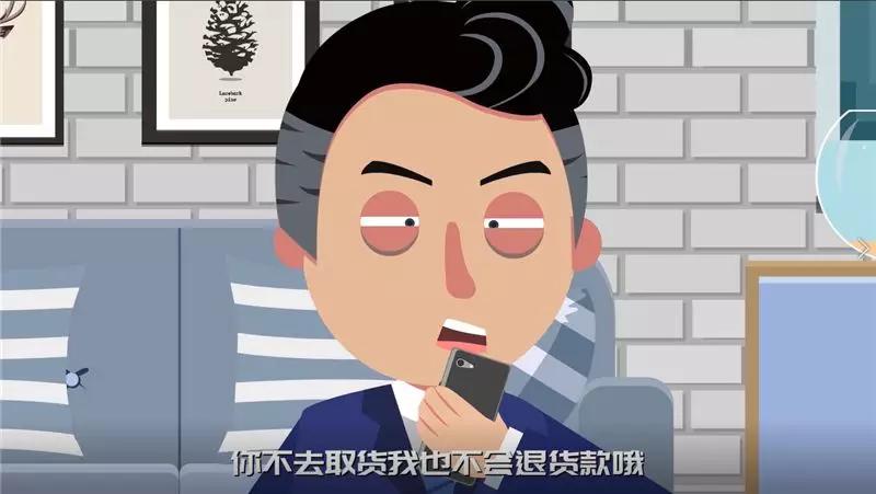 口罩诈骗落网记|依法战“疫”系列动漫①