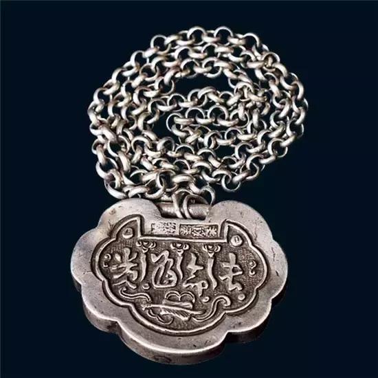 中国人的护身符,中国人专有的护身符