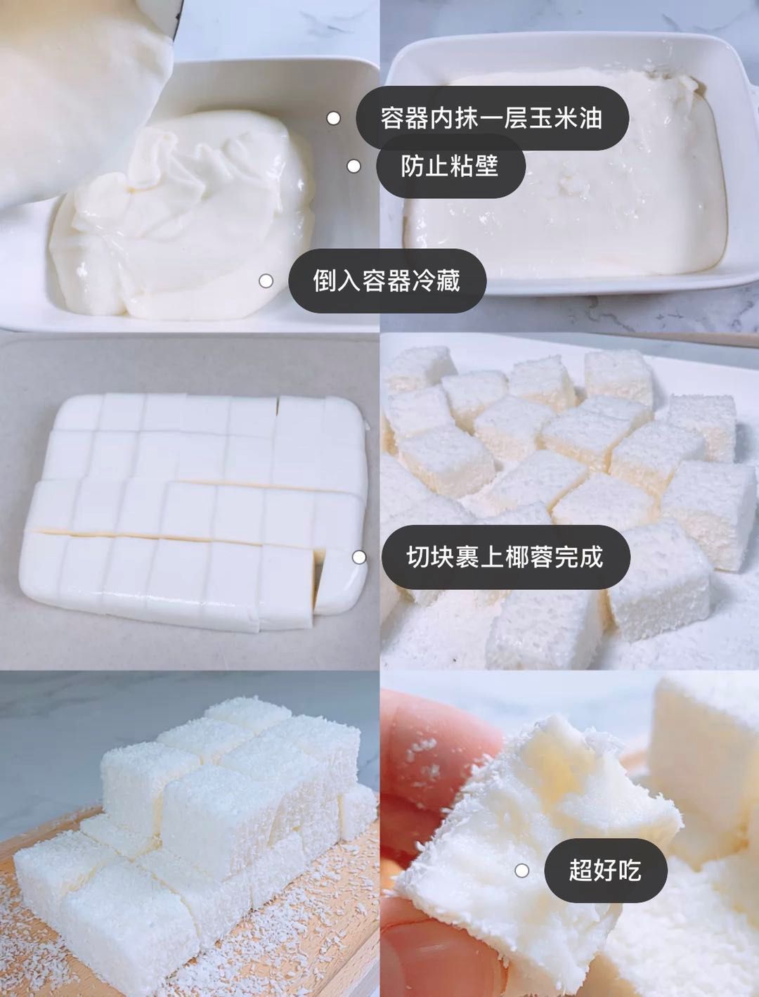 简单又好吃到哭的蛋糕,好吃到哭的美食教程