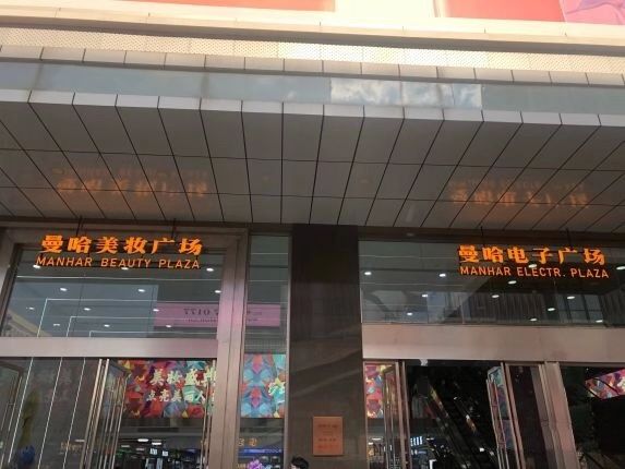 妗戣揪鐜扮姸,妗戣揪娑堝け浜嗗悧