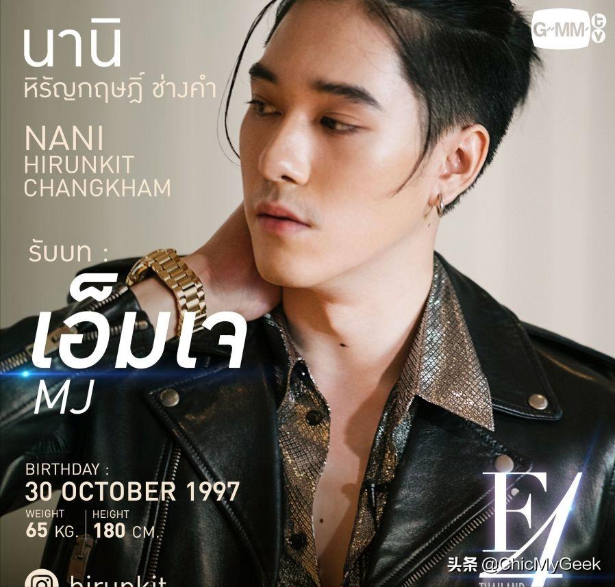 f4流星花园泰国版四人叫什么名字,f4流星花园泰国版全集解说