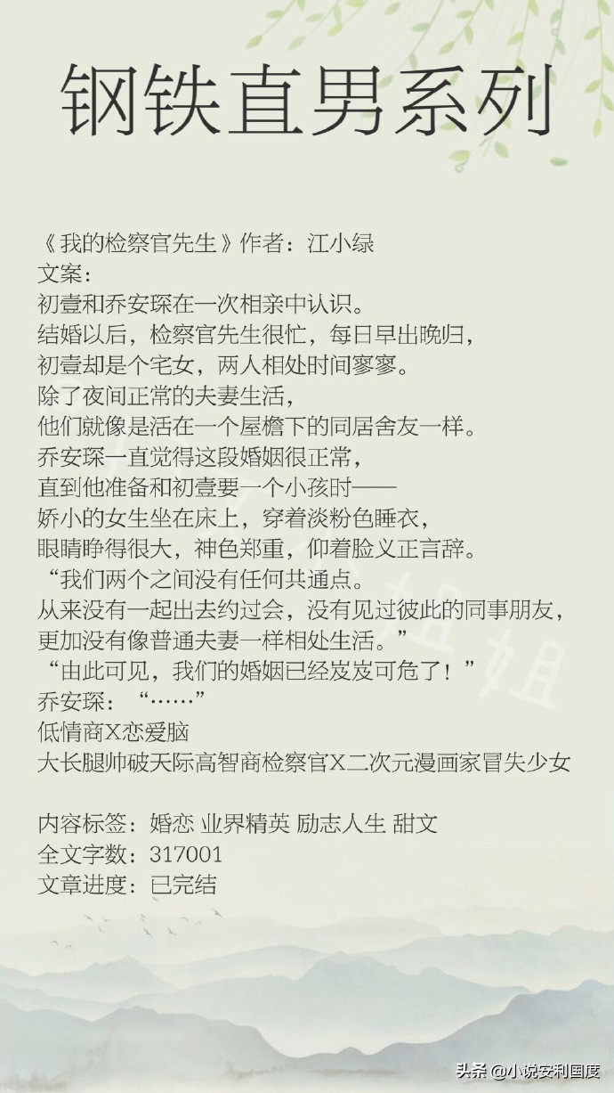 言情小说推荐小作精,言情小说脑洞超大