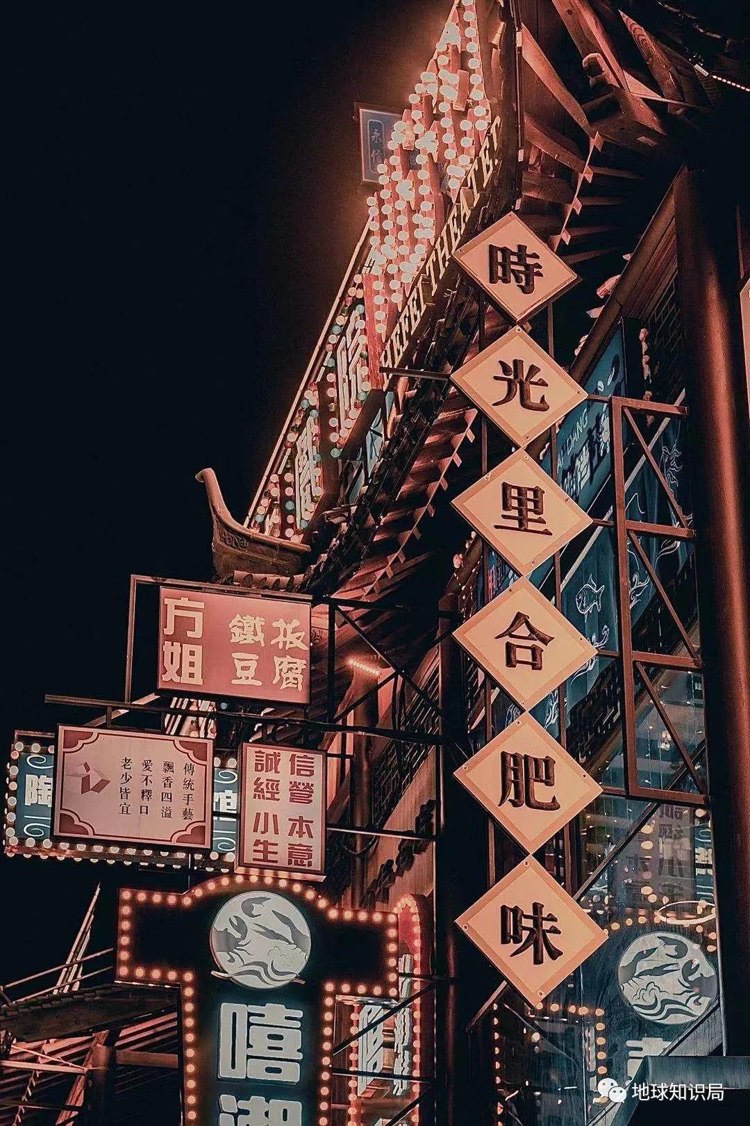 安徽省会，越来越好玩了｜地球知识局