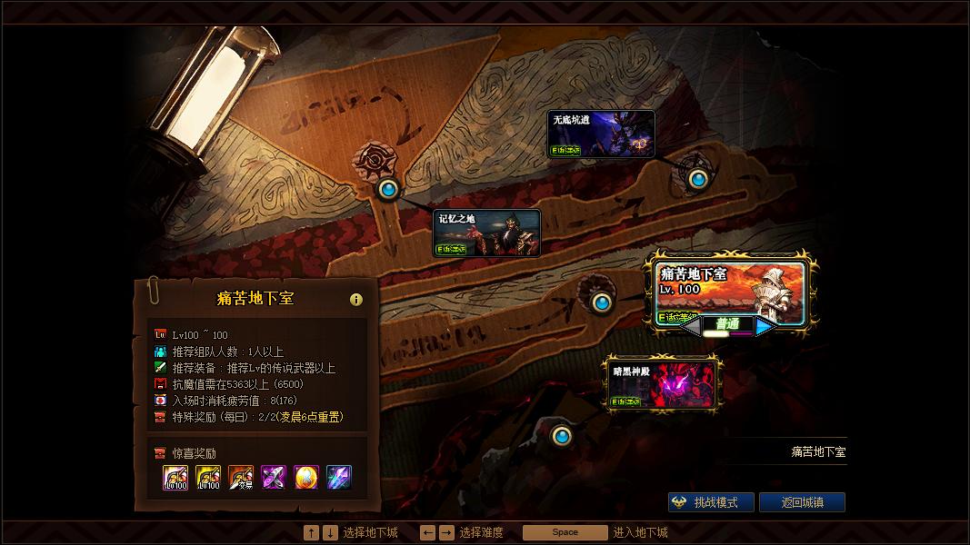 dnf史诗装备没捡起来能出图吗,dnf史诗装备毕业然后去刷哪里