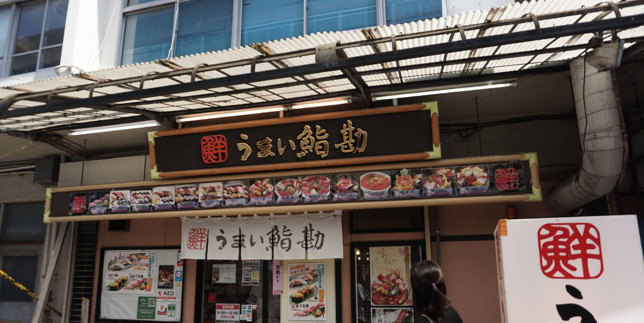 日本东京筑地市场游玩攻略,日本东京银座旅游攻略