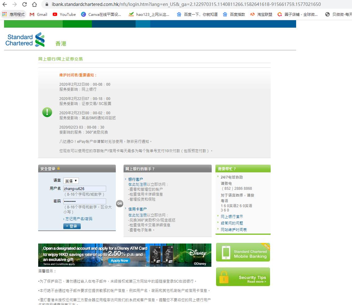 娓ｆ墦閾惰浼佷笟缃戦摱鏌ヨ娴佹按,娓ｆ墦閾惰缃戦摱杞处鎿嶄綔娴佺▼