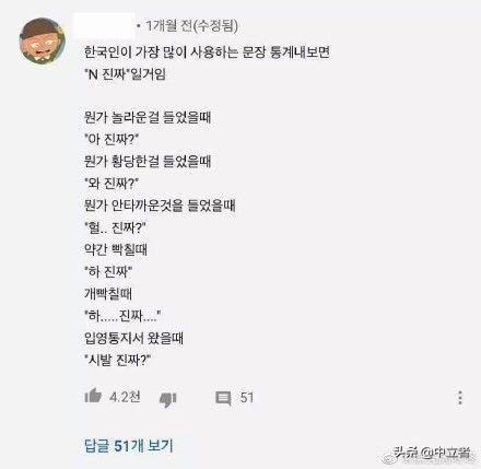 什么是去了韩国才知道的,在韩国你一定要知道的事