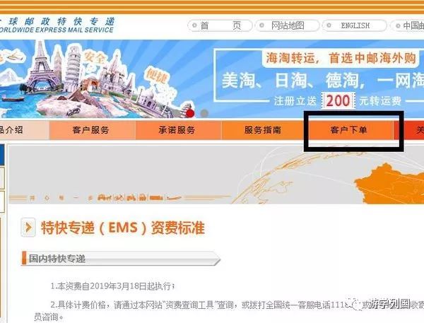菲律宾邮寄快递到马来西亚,菲律宾寄快递去中国