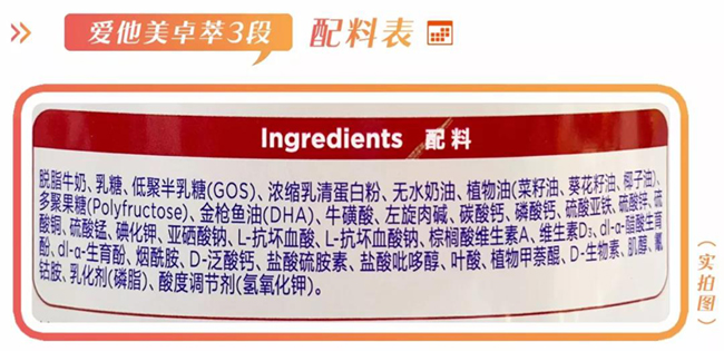 爱他美卓萃好不好,爱他美卓萃值不值得买