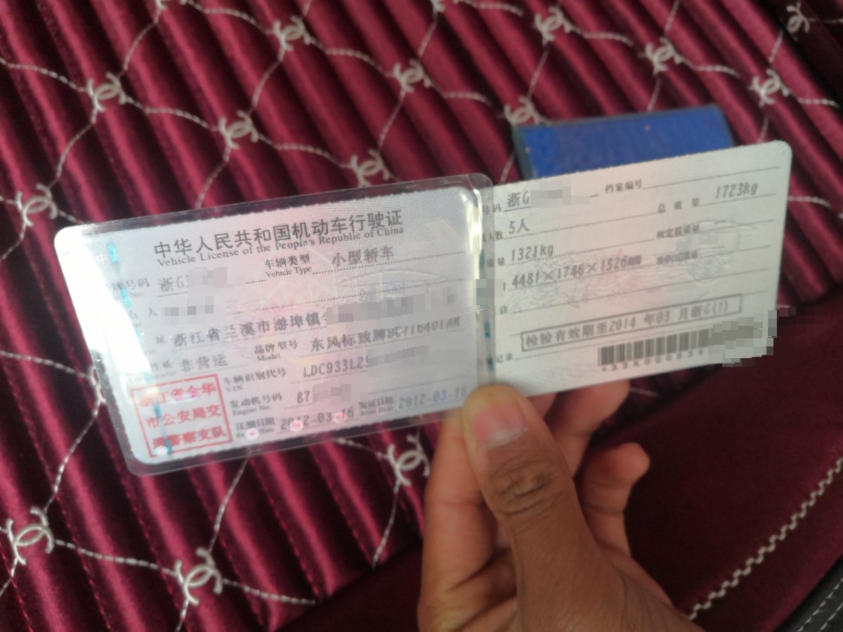 代步练手车2万左右,标致307代步练手车