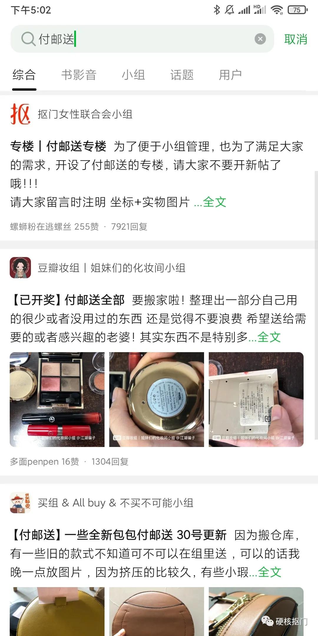 四个方法你值得拥有,4个省钱小技巧