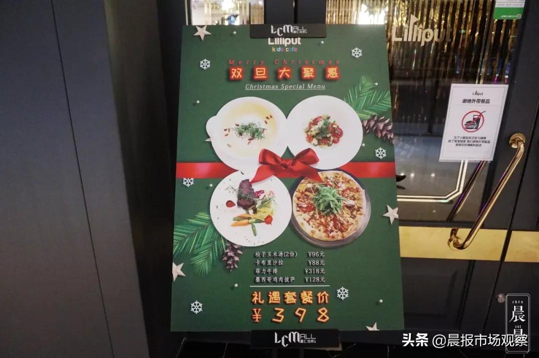 魔都新地标网红店,魔都新晋网红地标