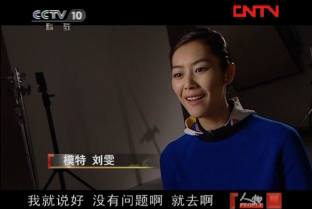 刘雯一年参加了几场时装周,刘雯时隔三年再登秀场气势依旧